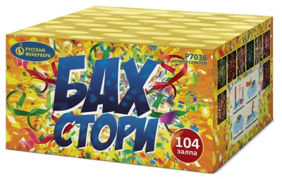 Бах-Стори Салют купить в Ессентуках | essentuki.salutsklad.ru