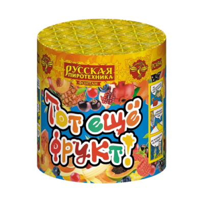 Тот еще фрукт! Фонтан пиротехнический купить в Ессентуках | essentuki.salutsklad.ru