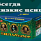 Продажа фейерверков оптом Ессентуки  | essentuki.salutsklad.ru