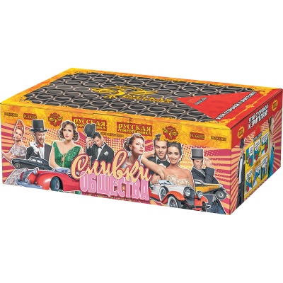 Сливки общества Батарея салютов купить в Ессентуках | essentuki.salutsklad.ru