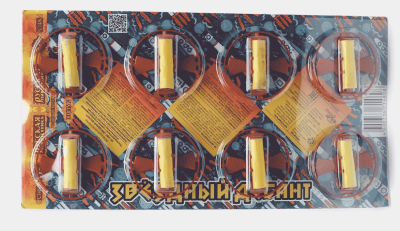 Звездный десант Летающие фейерверки купить в Ессентуках | essentuki.salutsklad.ru