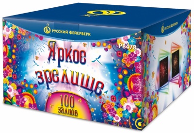 Яркое зрелище Салют купить в Ессентуках | essentuki.salutsklad.ru