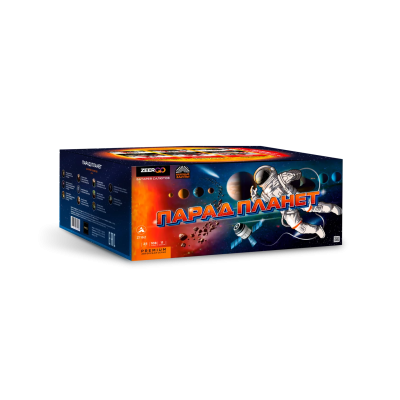 Парад планет Батарея салютов купить в Ессентуках | essentuki.salutsklad.ru