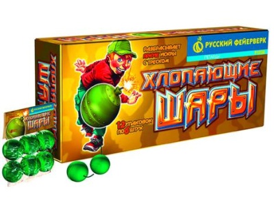 Хлопающие шары Петарды купить в Ессентуках | essentuki.salutsklad.ru