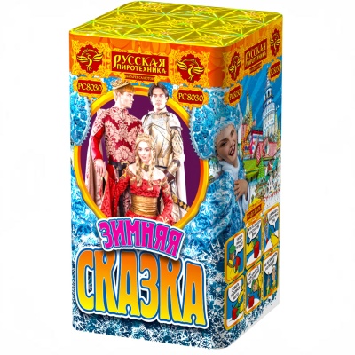 Зимняя сказка S Фейерверк купить в Ессентуках | essentuki.salutsklad.ru