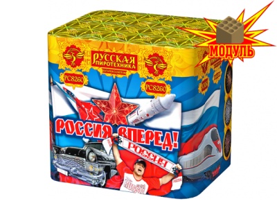 Россия, вперед! Батарея салютов купить в Ессентуках | essentuki.salutsklad.ru