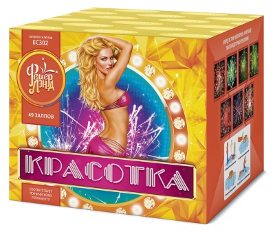 Красотка 49 Салют купить в Ессентуках | essentuki.salutsklad.ru