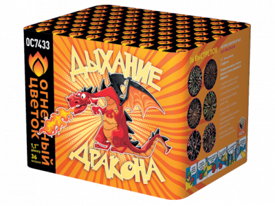 Дыхание дракона Фейерверк купить в Ессентуках | essentuki.salutsklad.ru