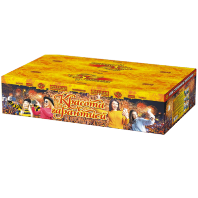 Красота с гарантией Фейерверк купить в Ессентуках | essentuki.salutsklad.ru