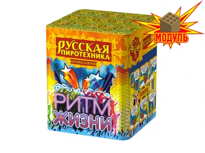 Ритм жизни Салют купить в Ессентуках | essentuki.salutsklad.ru