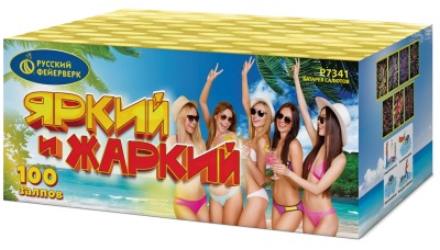 Яркий и жаркий Батарея салютов купить в Ессентуках | essentuki.salutsklad.ru