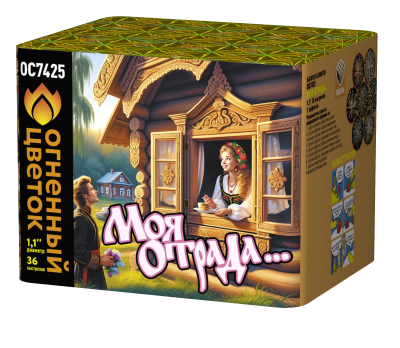 Моя отрада Салют купить в Ессентуках | essentuki.salutsklad.ru