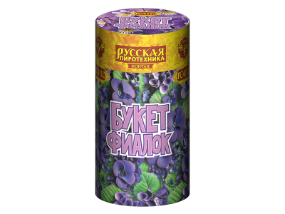 Букет фиалок Пиротехнический фонтан купить в Ессентуках | essentuki.salutsklad.ru