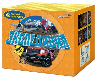 Экспедиция Фейерверк купить в Ессентуках | essentuki.salutsklad.ru