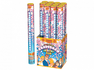 Свадебная 50-1 Пневматическая хлопушка купить в Ессентуках | essentuki.salutsklad.ru