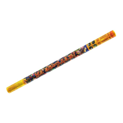 На абордаж Римские свечи купить в Ессентуках | essentuki.salutsklad.ru