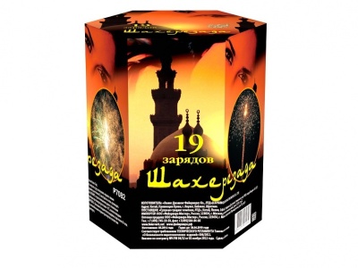 Шахерезада Фейерверк купить в Ессентуках | essentuki.salutsklad.ru