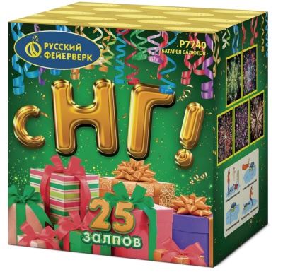 С НГ! Батарея салютов купить в Ессентуках | essentuki.salutsklad.ru