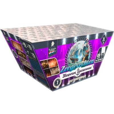 Морское сражение Салют купить в Ессентуках | essentuki.salutsklad.ru