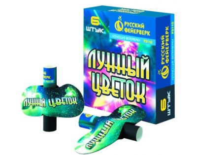 Лунный цветок Летающие фейерверки купить в Ессентуках | essentuki.salutsklad.ru