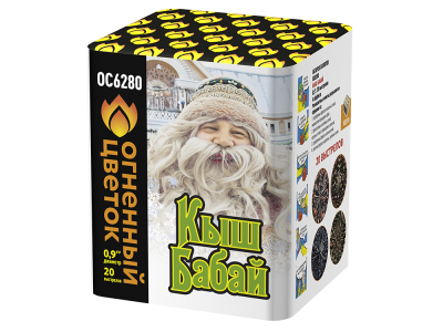 Кыш Бабай Фейерверк купить в Ессентуках | essentuki.salutsklad.ru