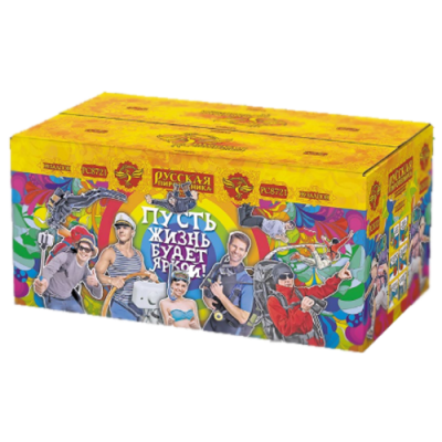 Пусть жизнь будет яркой! New Батарея салютов купить в Ессентуках | essentuki.salutsklad.ru