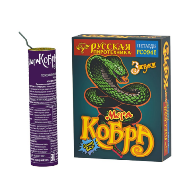 Мега Кобра Петарды купить в Ессентуках | essentuki.salutsklad.ru