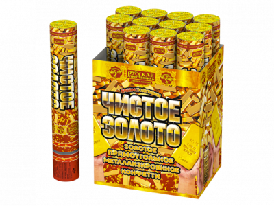 Чистое Золото 30 Пневматическая хлопушка купить в Ессентуках | essentuki.salutsklad.ru