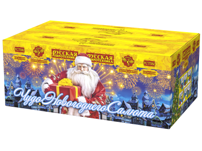 Чудо новогоднего салюта Салют купить в Ессентуках | essentuki.salutsklad.ru