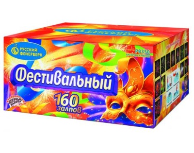 Фестивальный Комбинированный Фейерверк купить в Ессентуках | essentuki.salutsklad.ru