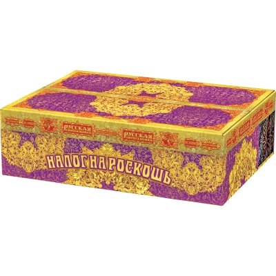 Налог на роскошь Батарея салютов купить в Ессентуках | essentuki.salutsklad.ru