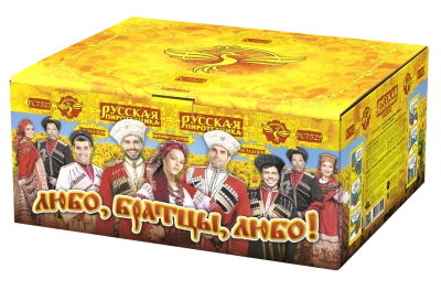 Любо, братцы, любо! Салют купить в Ессентуках | essentuki.salutsklad.ru