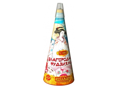 Благородная фудзияма Пиротехнический фонтан купить в Ессентуках | essentuki.salutsklad.ru