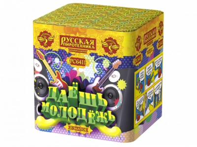 Даешь молодежь Батарея салютов купить в Ессентуках | essentuki.salutsklad.ru