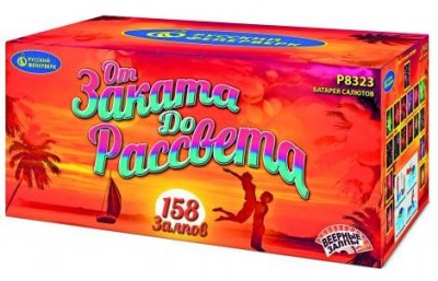 От заката до рассвета Комбинированный Фейерверк купить в Ессентуках | essentuki.salutsklad.ru