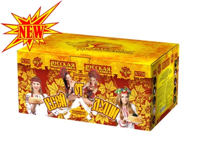 От всей души Салют купить в Ессентуках | essentuki.salutsklad.ru