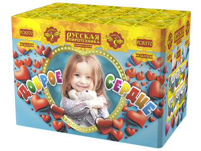 Доброе сердце Батарея салютов купить в Ессентуках | essentuki.salutsklad.ru