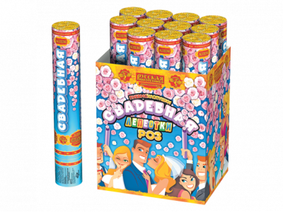 Свадебная 30-1 Пневматическая хлопушка купить в Ессентуках | essentuki.salutsklad.ru