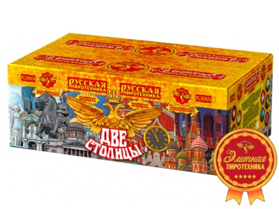 Две столицы Батарея салютов купить в Ессентуках | essentuki.salutsklad.ru