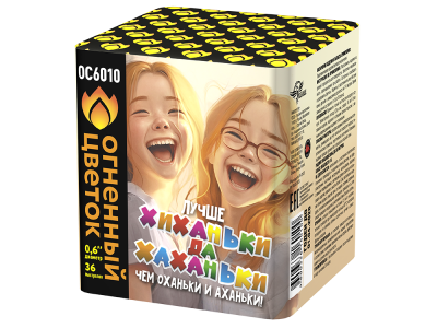 Хиханьки да Хахоньки Батарея салютов купить в Ессентуках | essentuki.salutsklad.ru