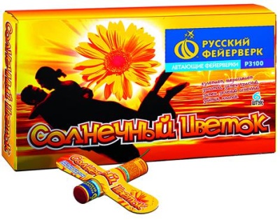 Солнечный цветок Летающие фейерверки купить в Ессентуках | essentuki.salutsklad.ru