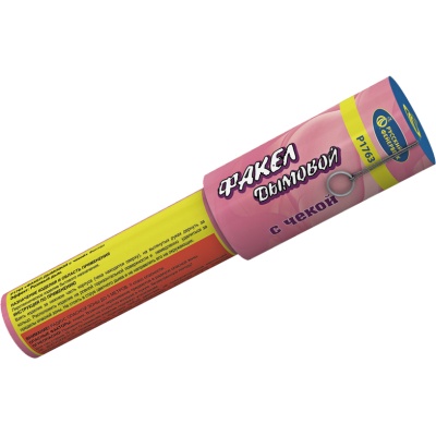 Дымовой (с чекой) розовый Фальшфейер купить в Ессентуках | essentuki.salutsklad.ru