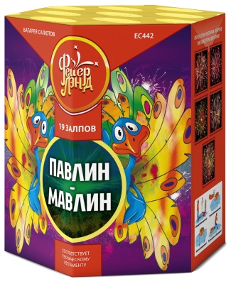 Павлин-мавлин Батарея салютов купить в Ессентуках | essentuki.salutsklad.ru