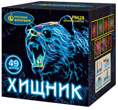 Хищник Салют купить в Ессентуках | essentuki.salutsklad.ru