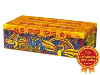 Русская пиротехника Батарея салютов купить в Ессентуках | essentuki.salutsklad.ru