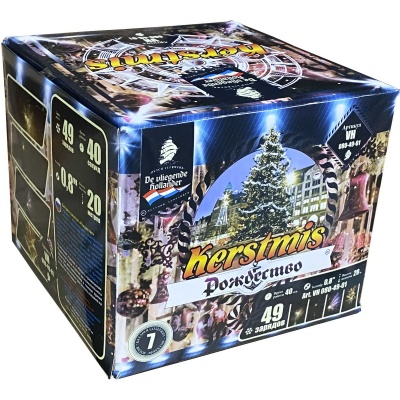 Рождество Салют купить в Ессентуках | essentuki.salutsklad.ru