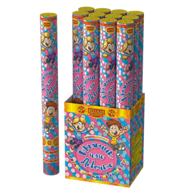 Мальчик или девочка 50 Пневматическая хлопушка купить в Ессентуках | essentuki.salutsklad.ru