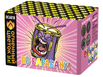 По барабану Батарея салютов купить в Ессентуках | essentuki.salutsklad.ru