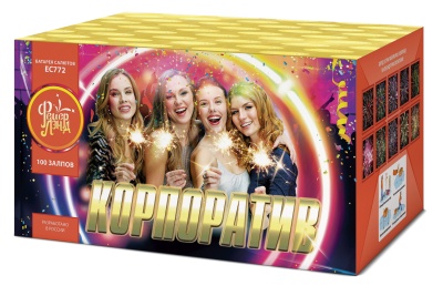 Корпоратив Салют купить в Ессентуках | essentuki.salutsklad.ru