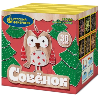 Совёнок Фейерверк купить в Ессентуках | essentuki.salutsklad.ru